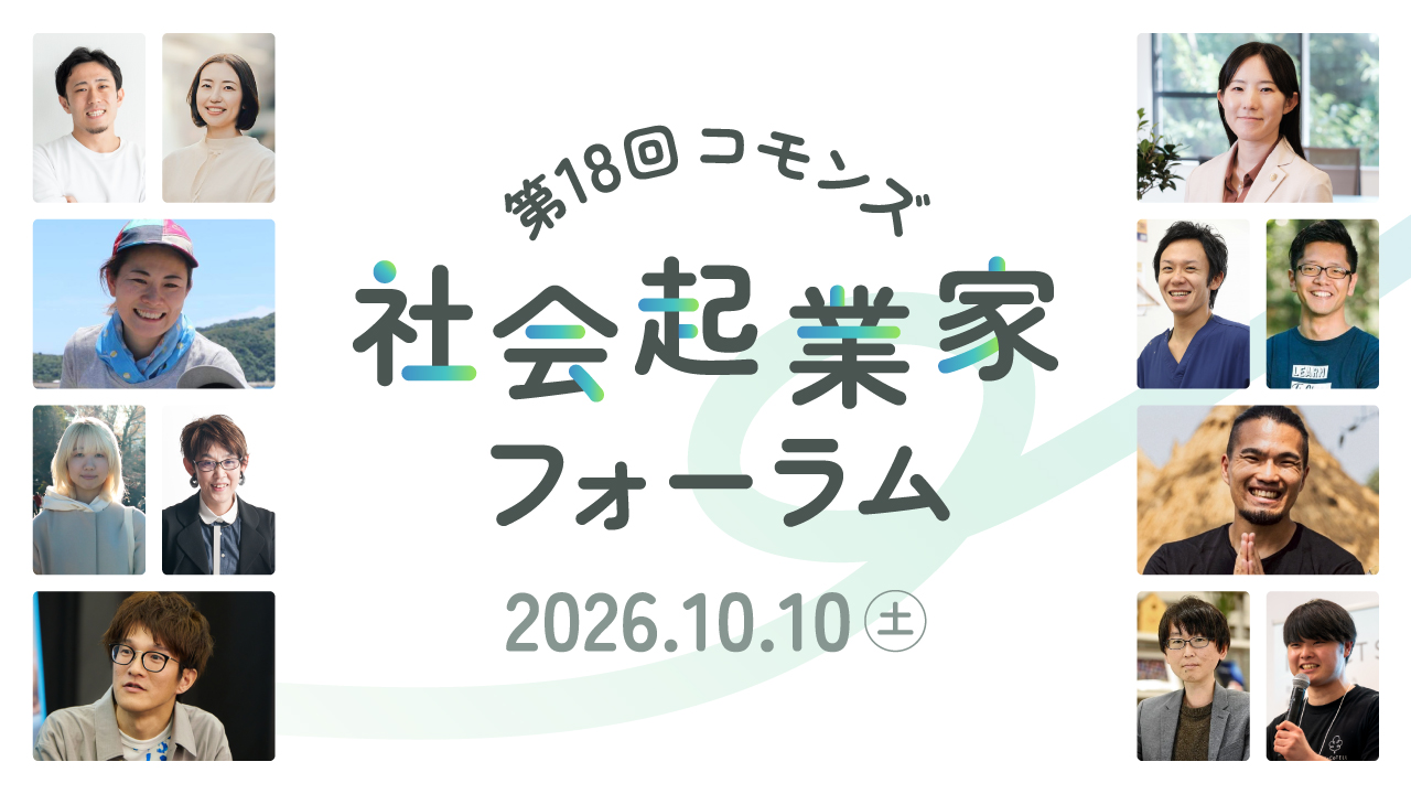 18th_forum_thumb